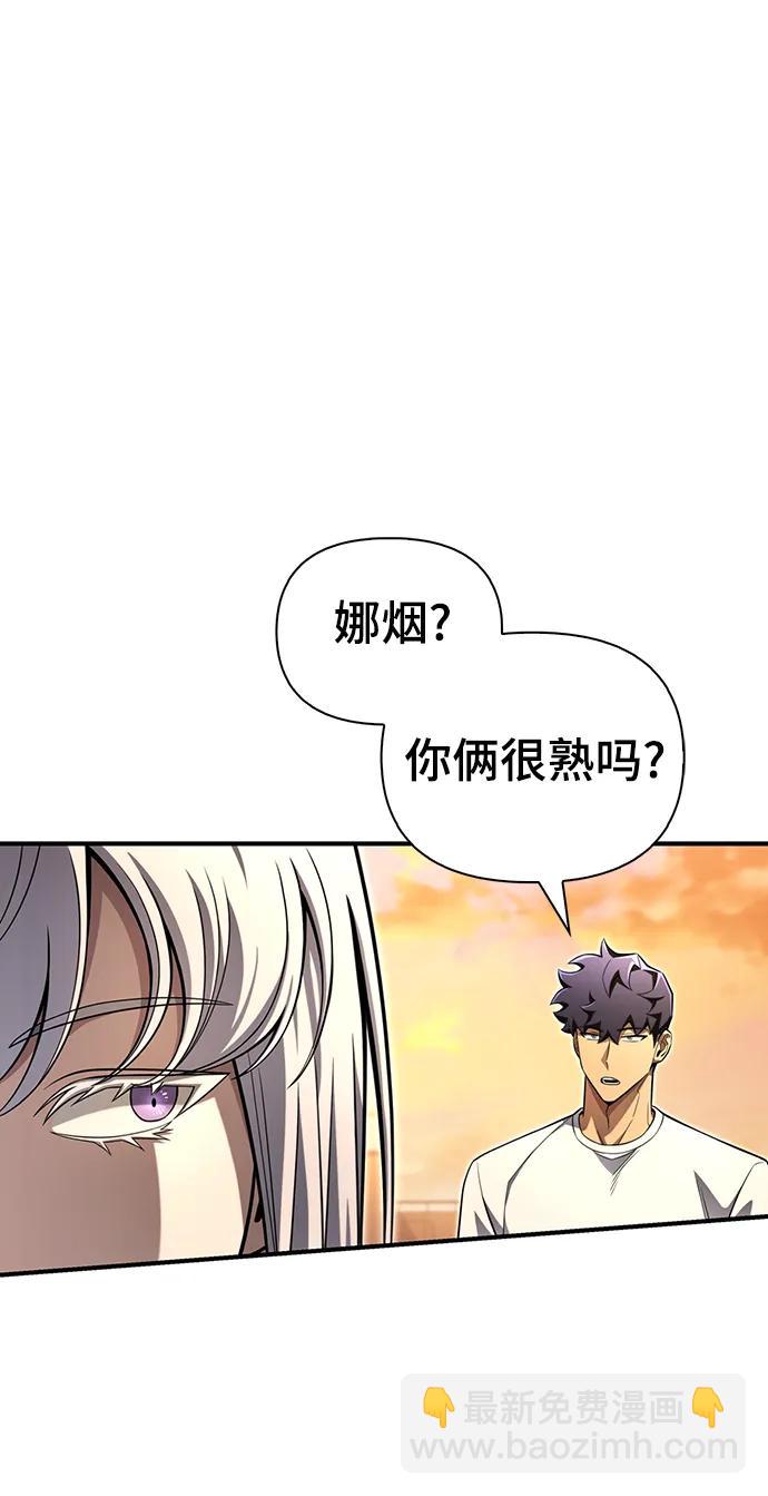 第78话97