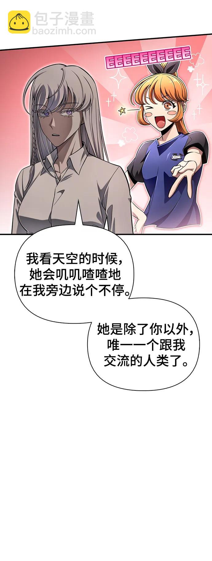第78话98
