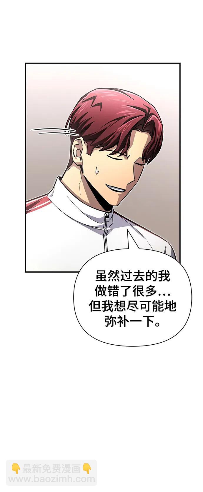 第79话104
