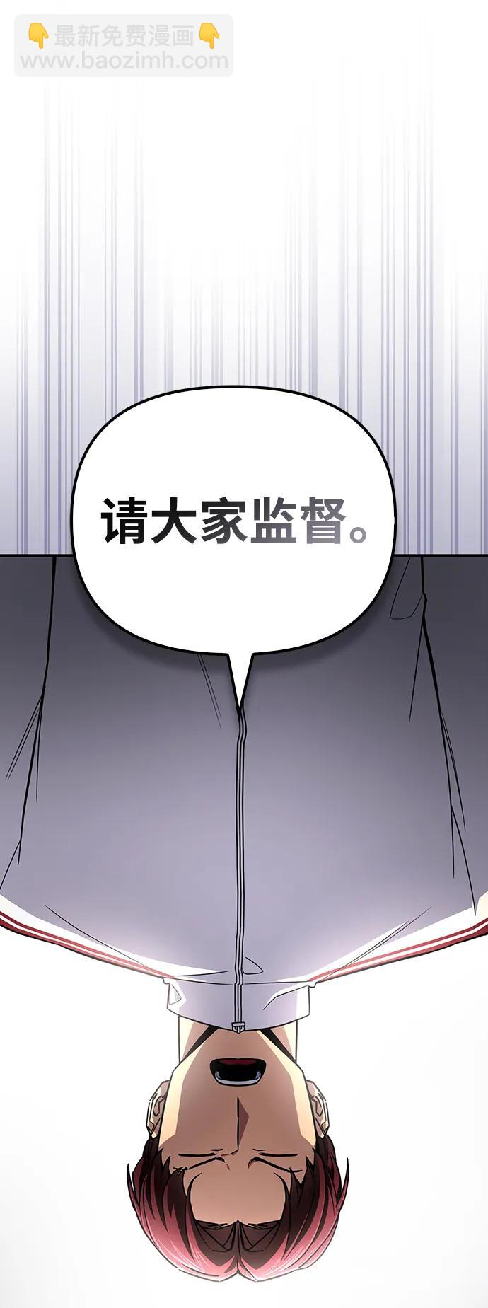 第79话106