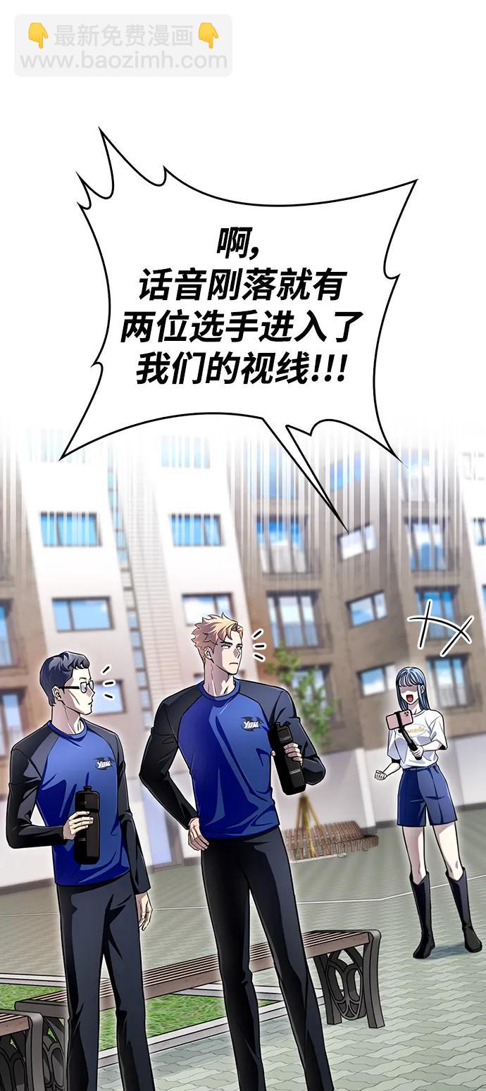第79话11