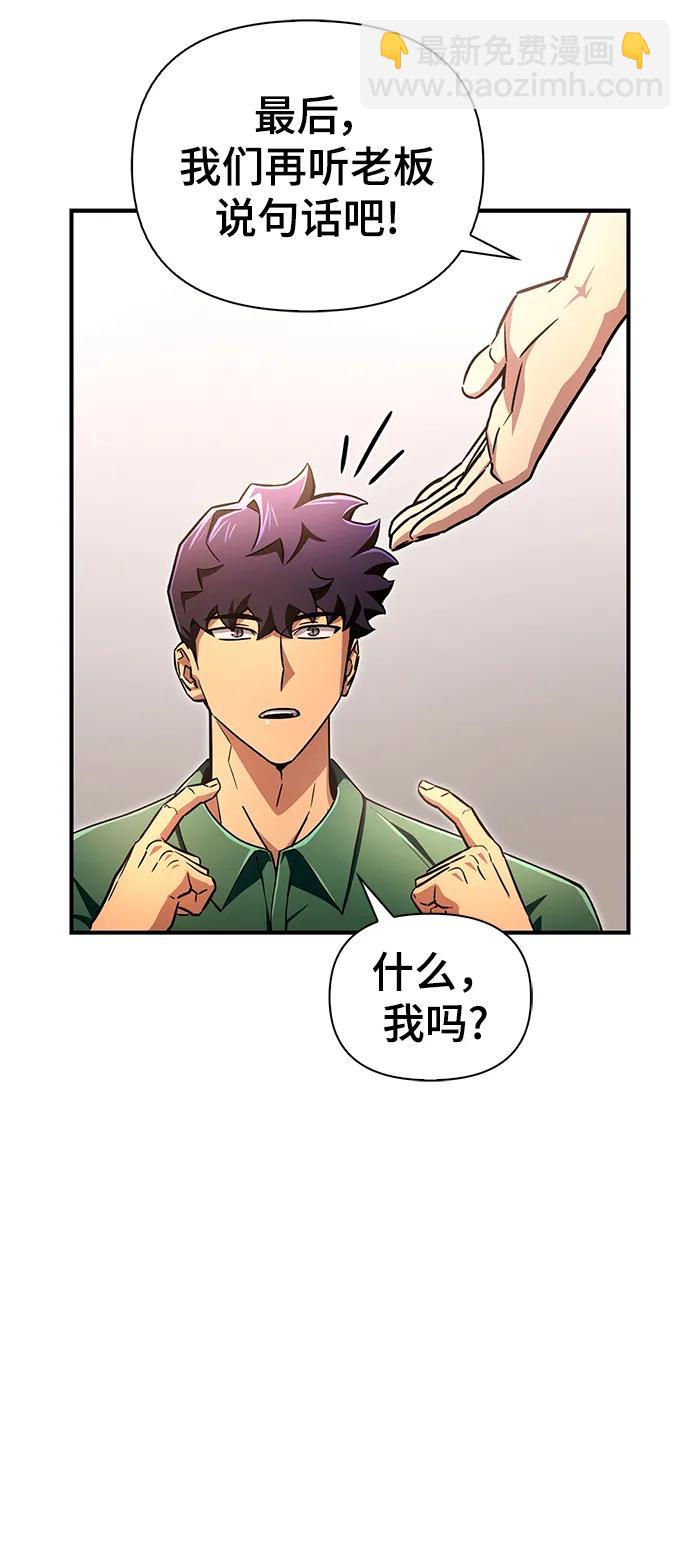 第79话111
