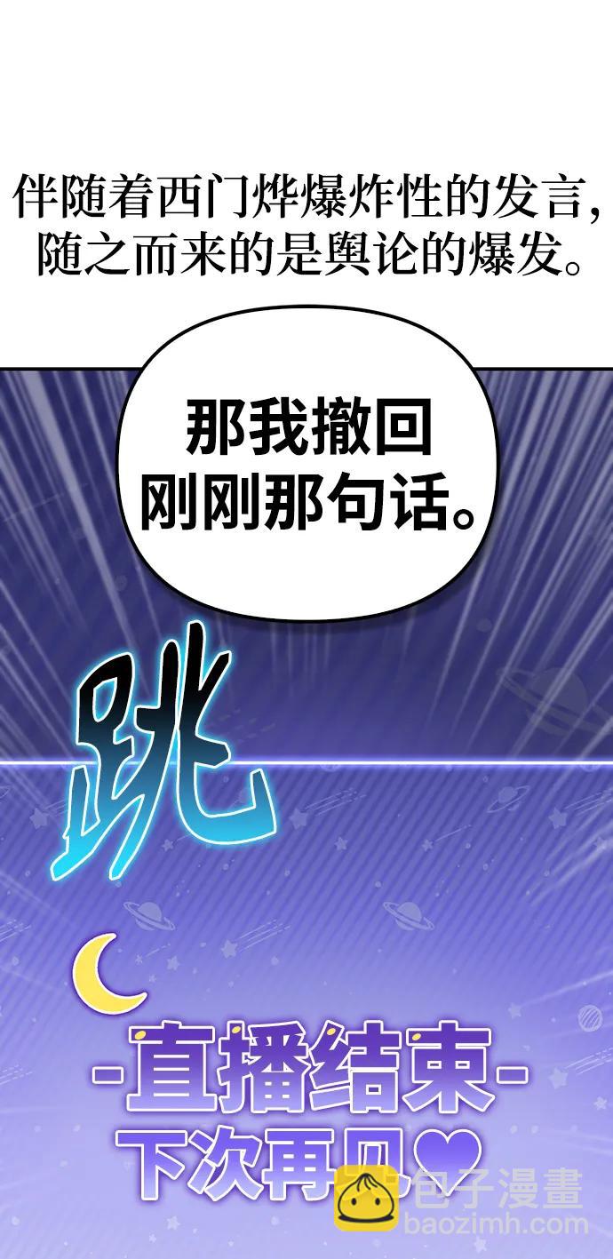 第79话116
