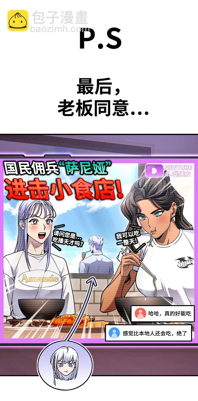 第79话118