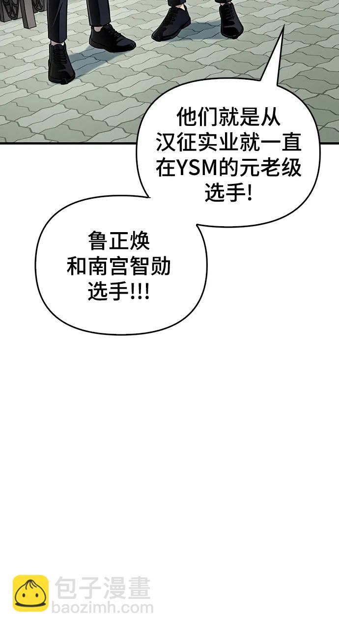 第79话12