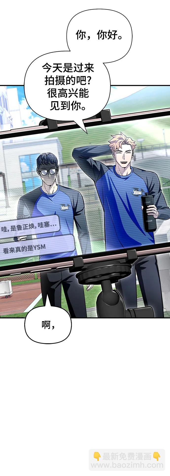 第79话13
