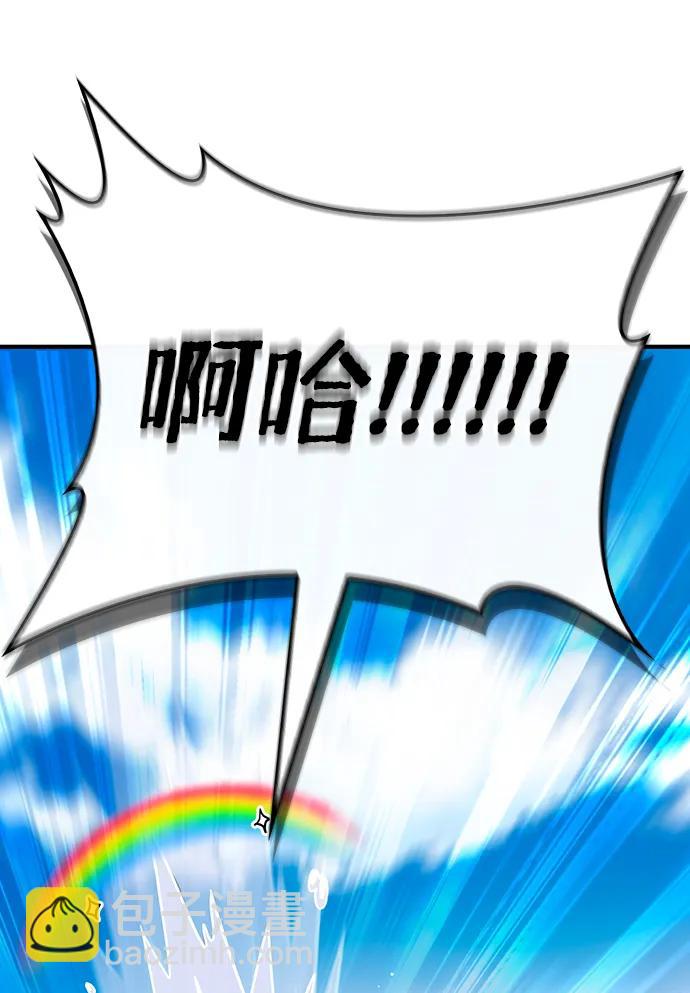 第79话14