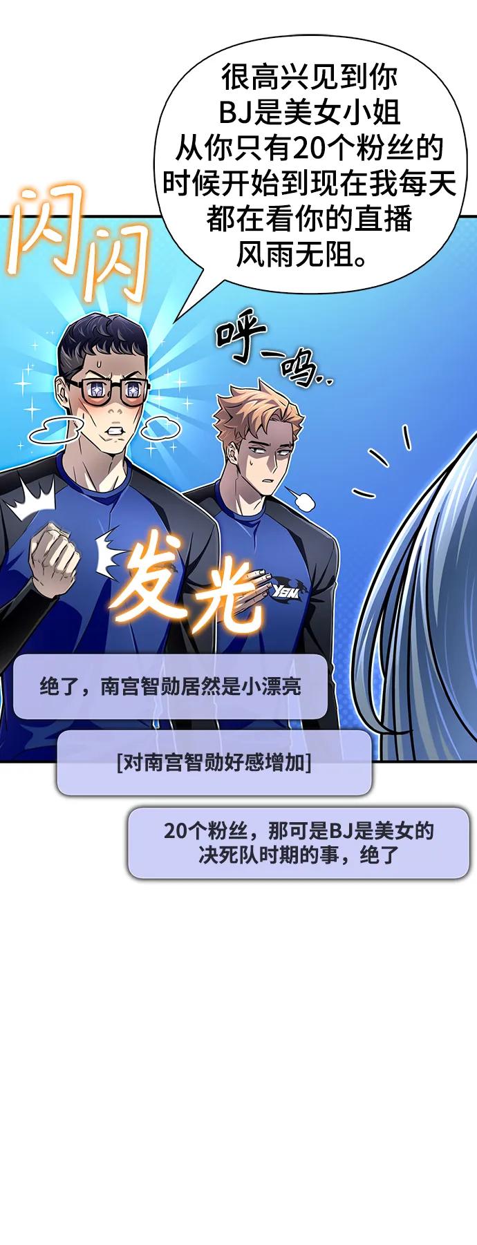 第79话17