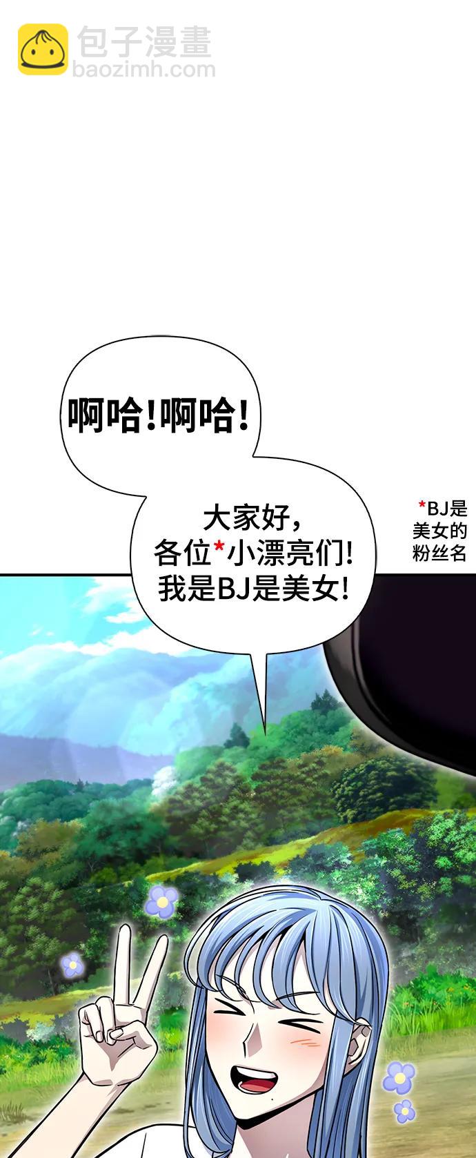 第79话2