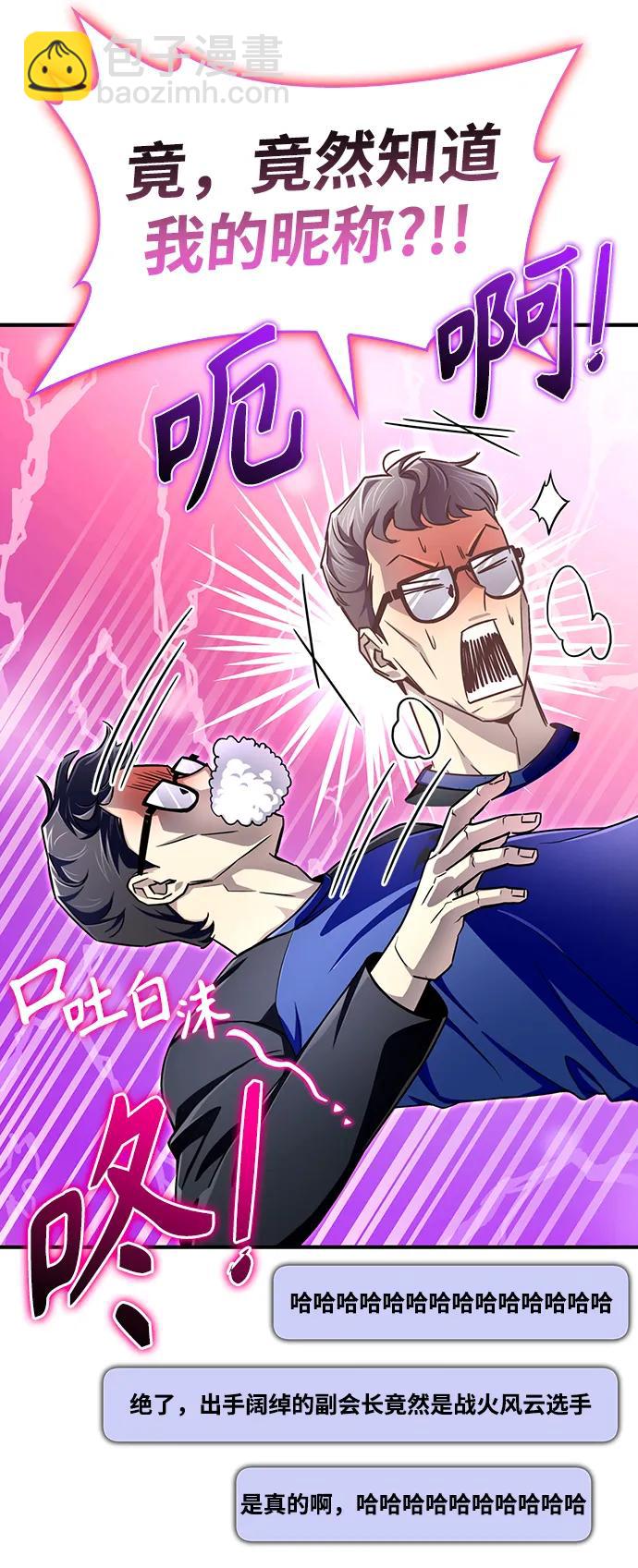第79话20
