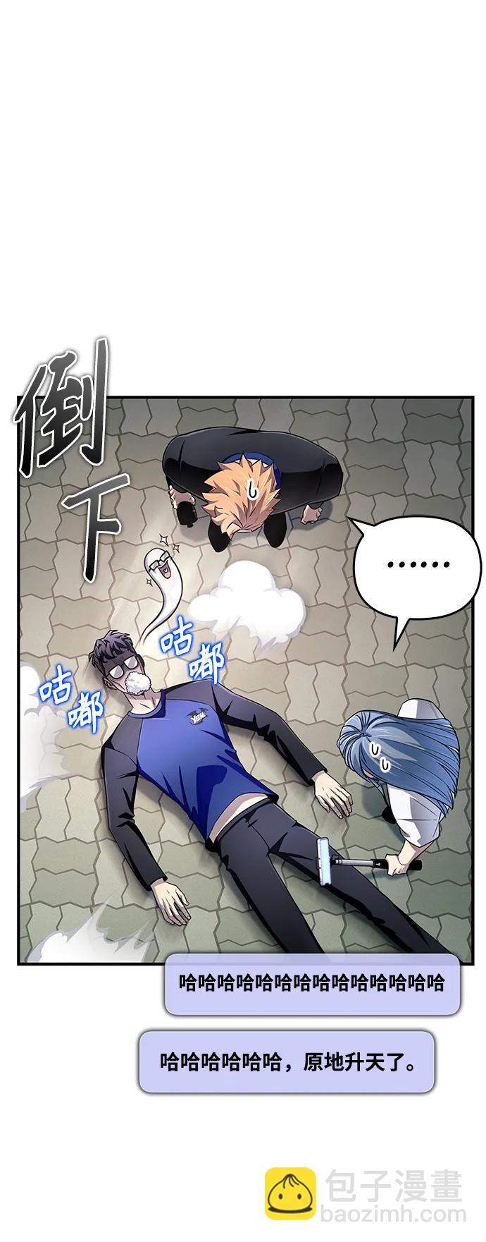 第79话21