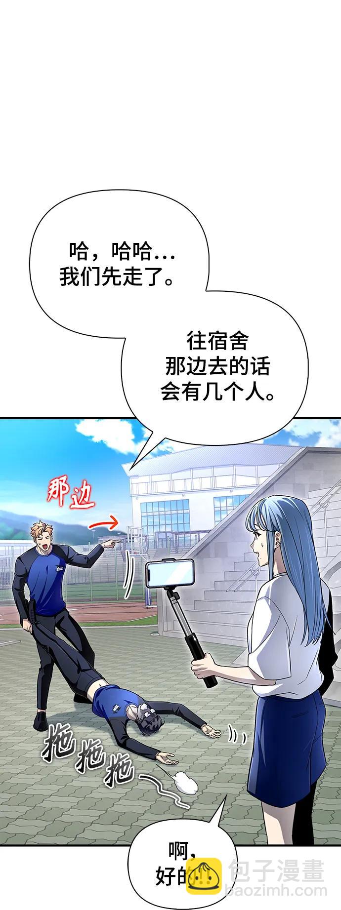 第79话22