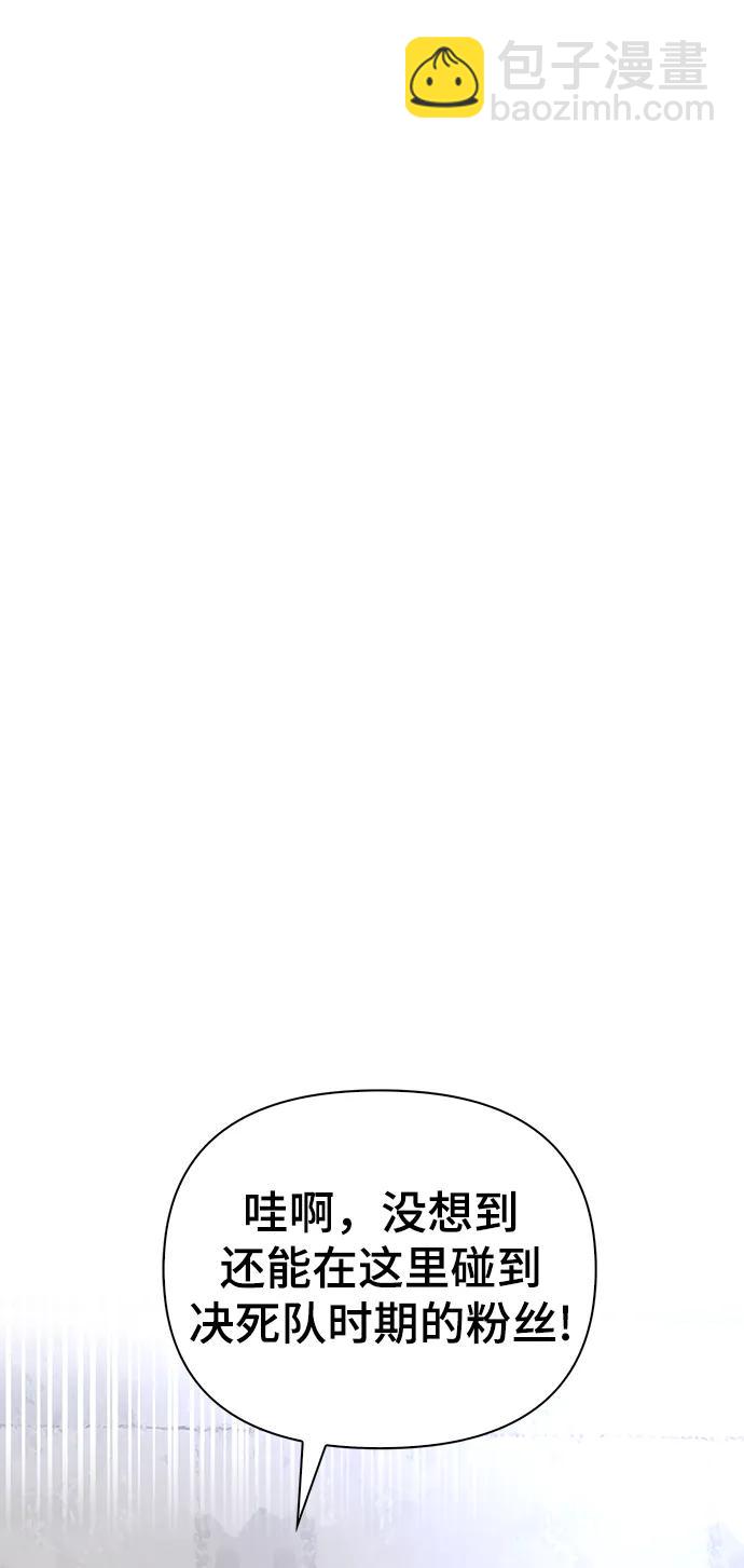 第79话23