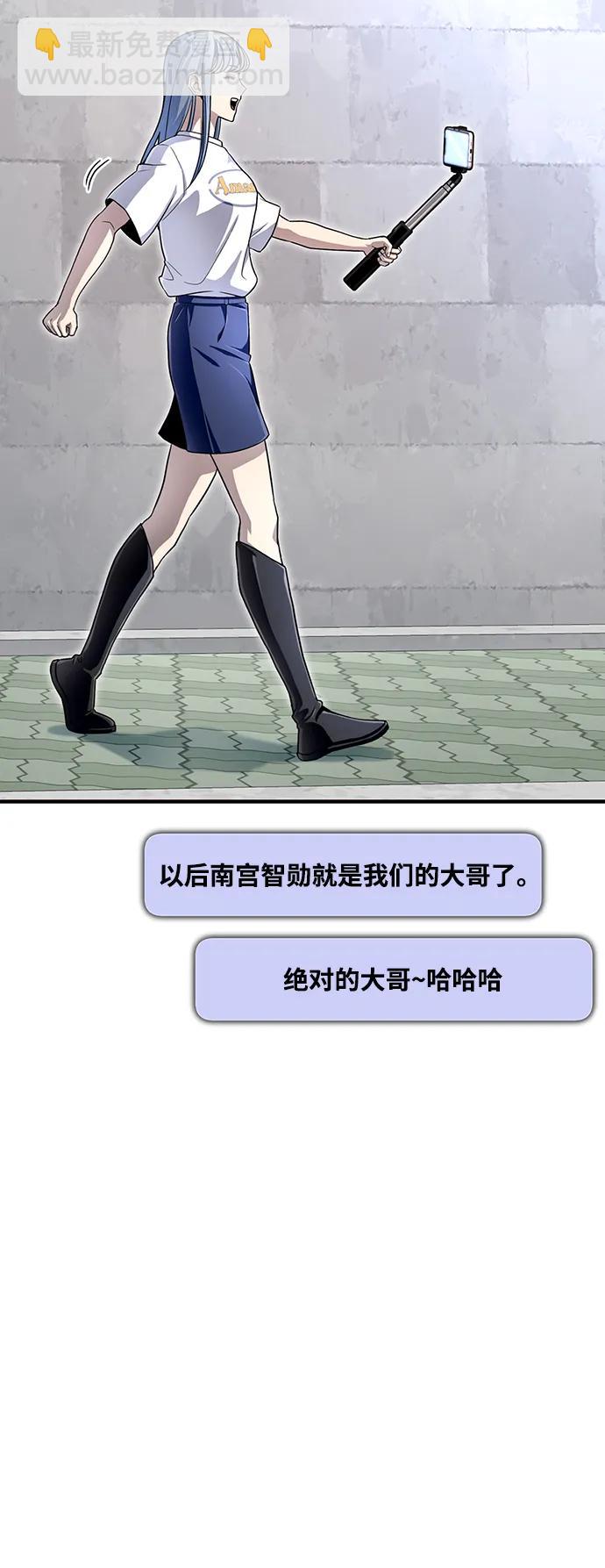 第79话24