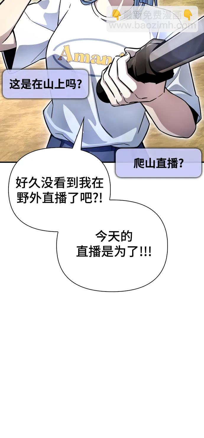 第79话3