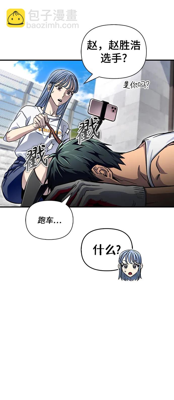 第79话33