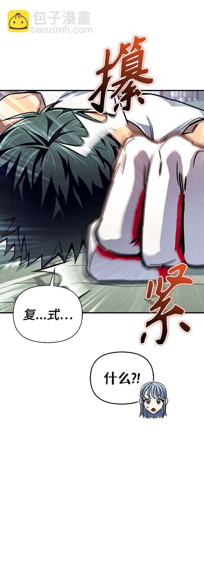 第79话34