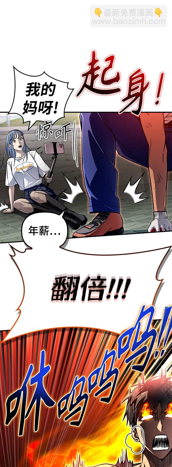 第79话35