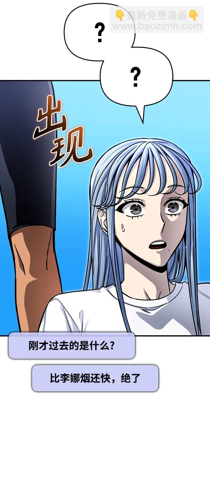 第79话37