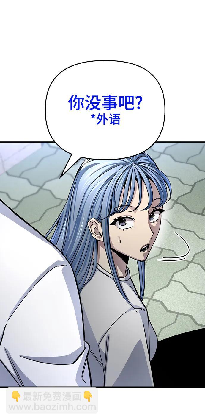 第79话38