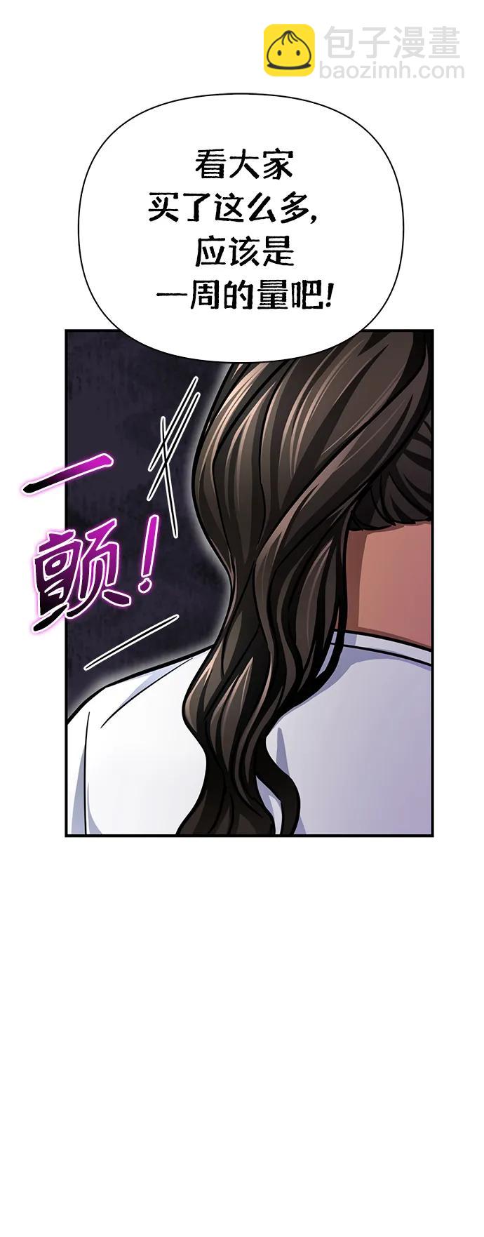 第79话43