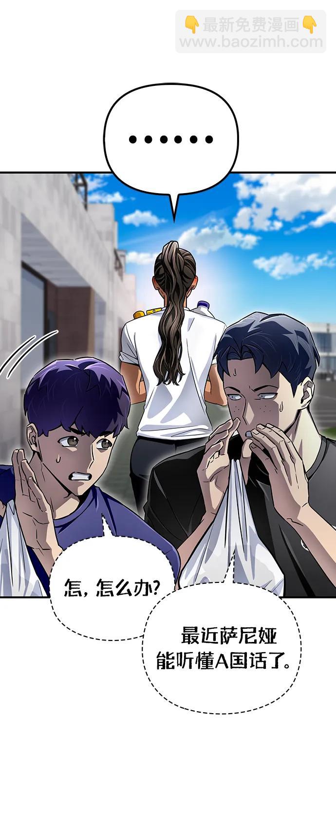 第79话44