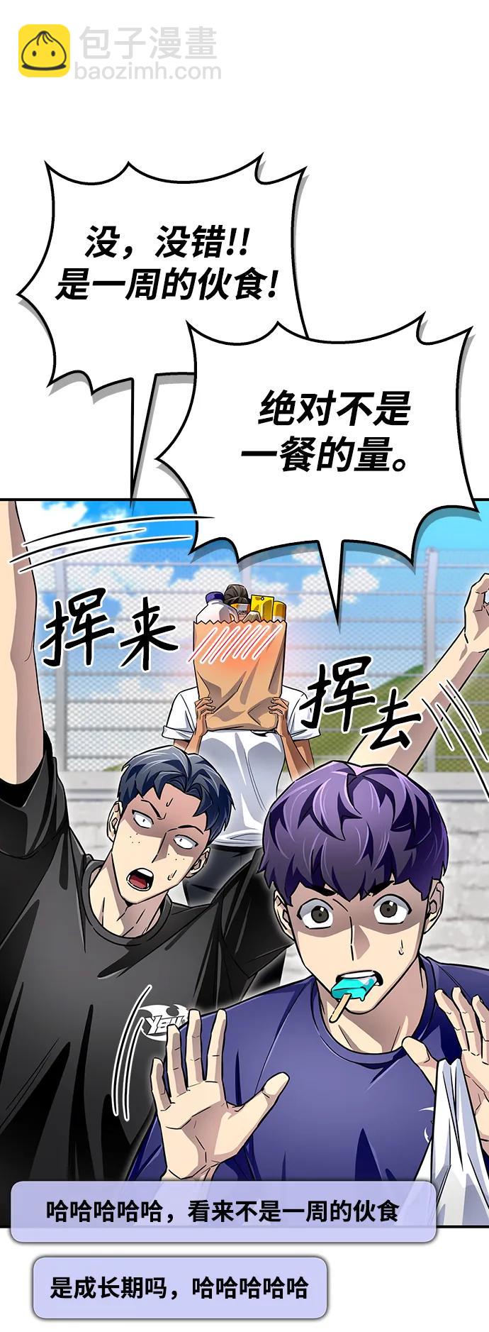 第79话45