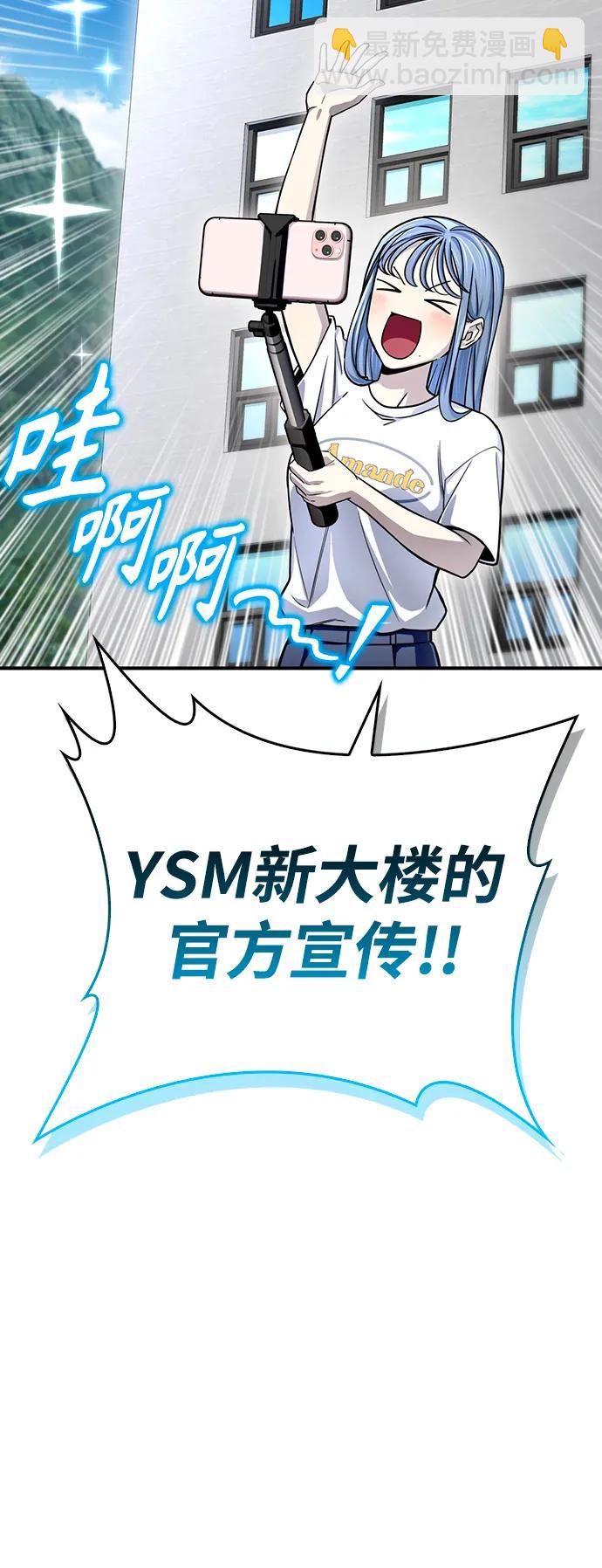 第79话5