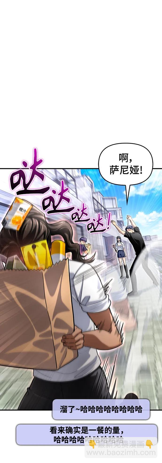 第79话50