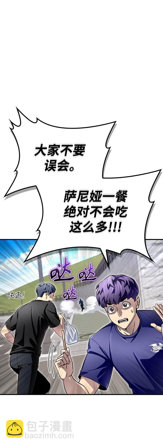 第79话51