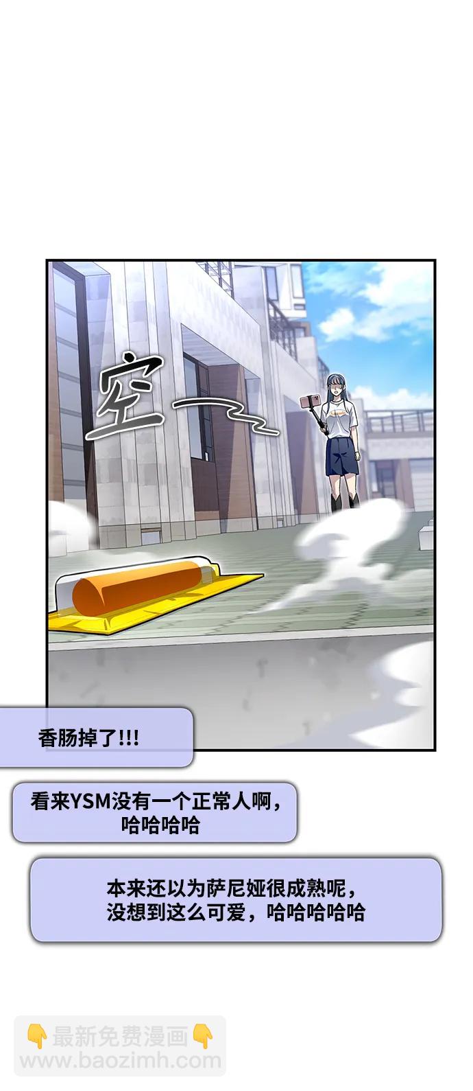 第79话52