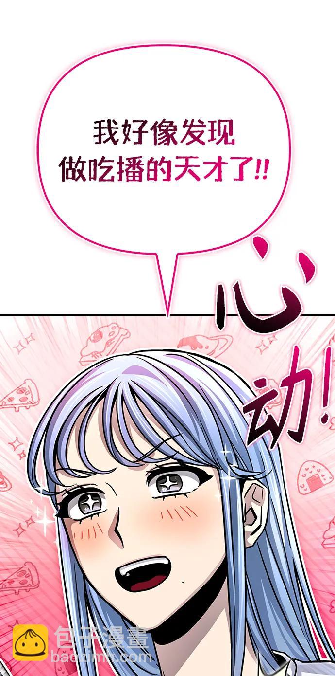 第79话54