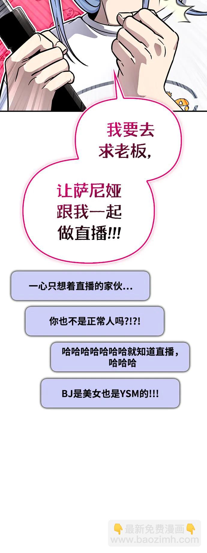 第79话55