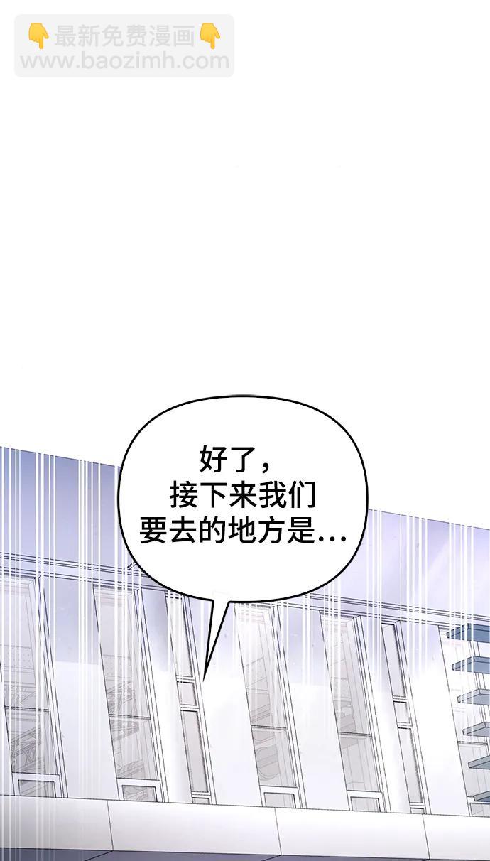 第79话56