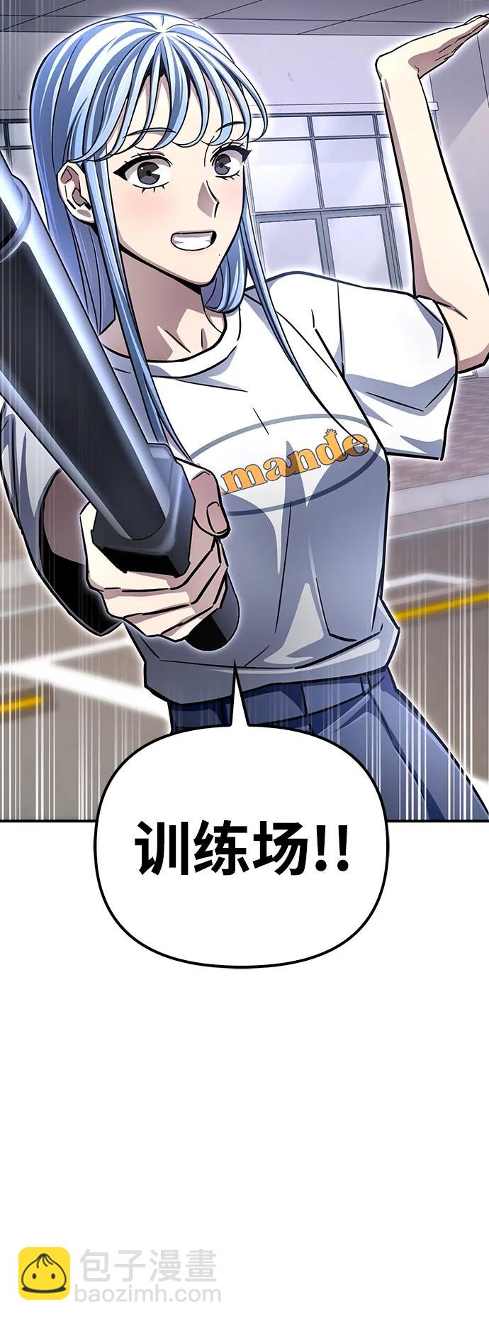 第79话57