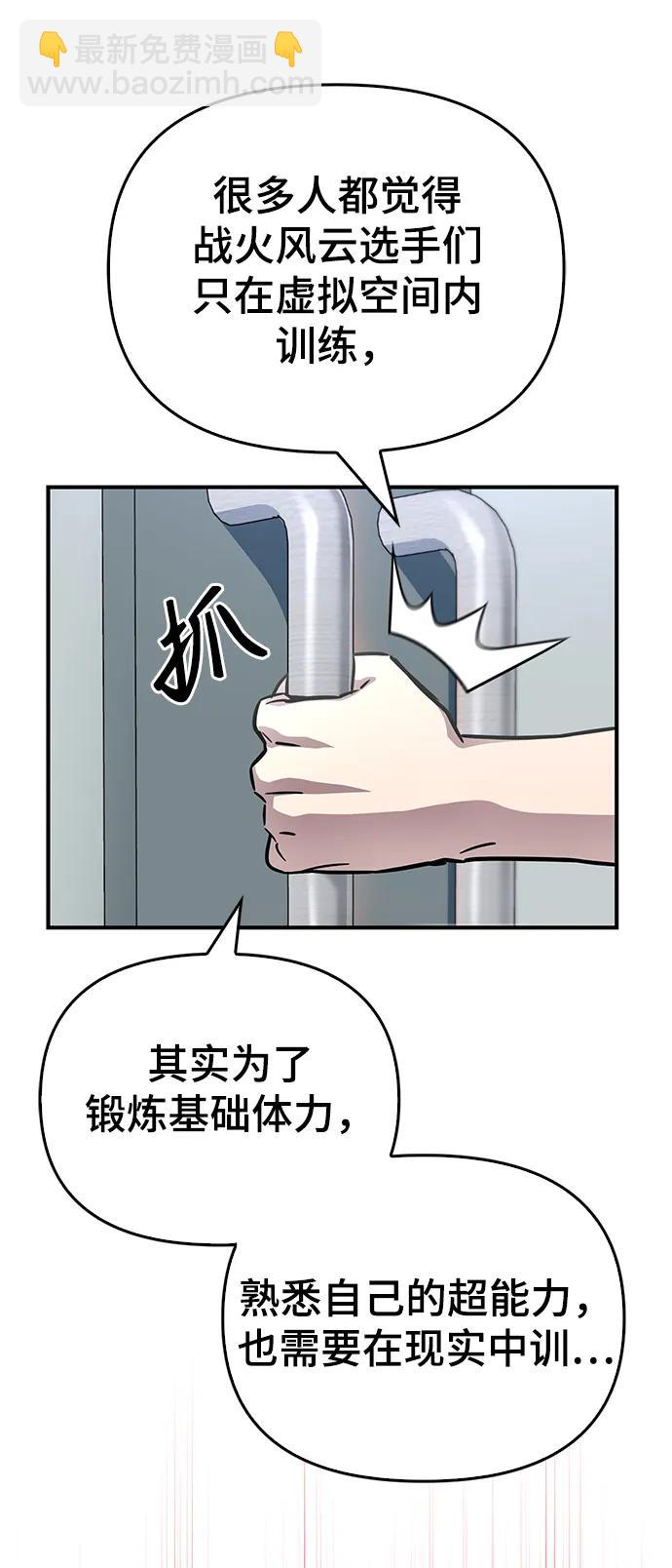 第79话58