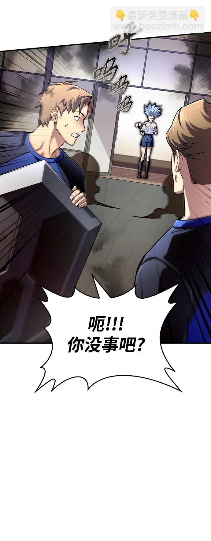 第79话60