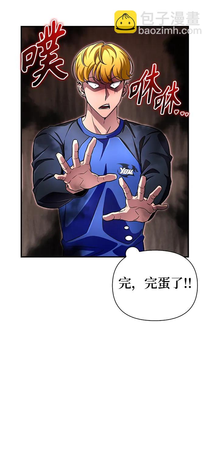 第79话61