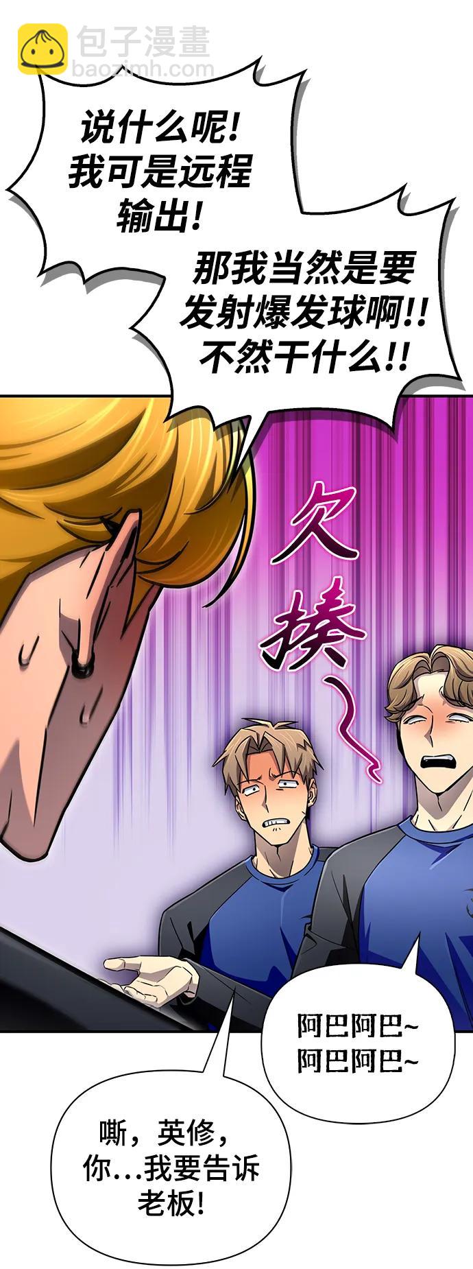 第79话64
