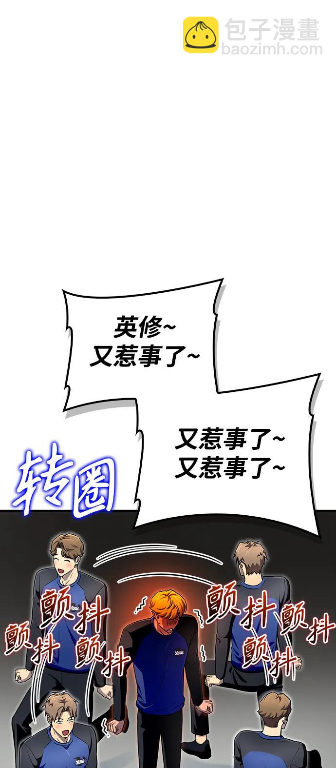 第79话65