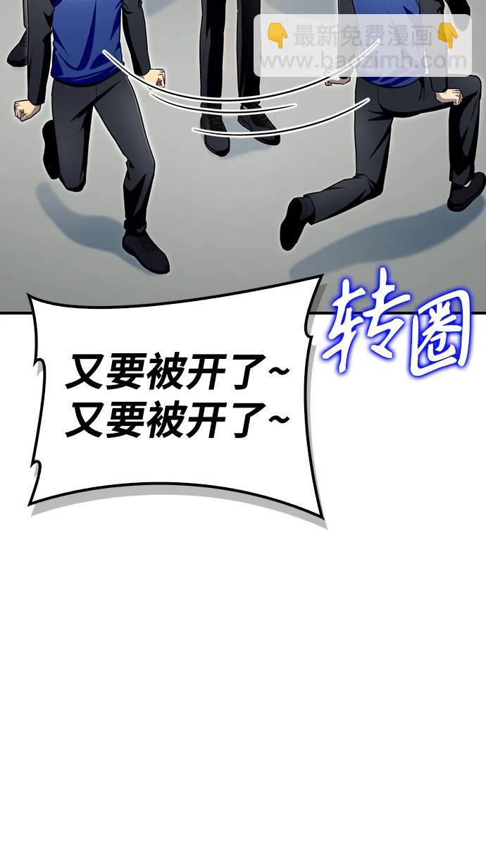 第79话66