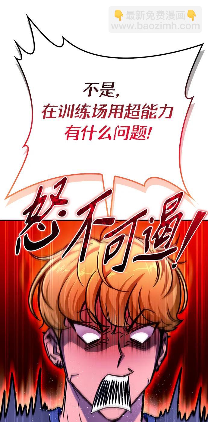 第79话67