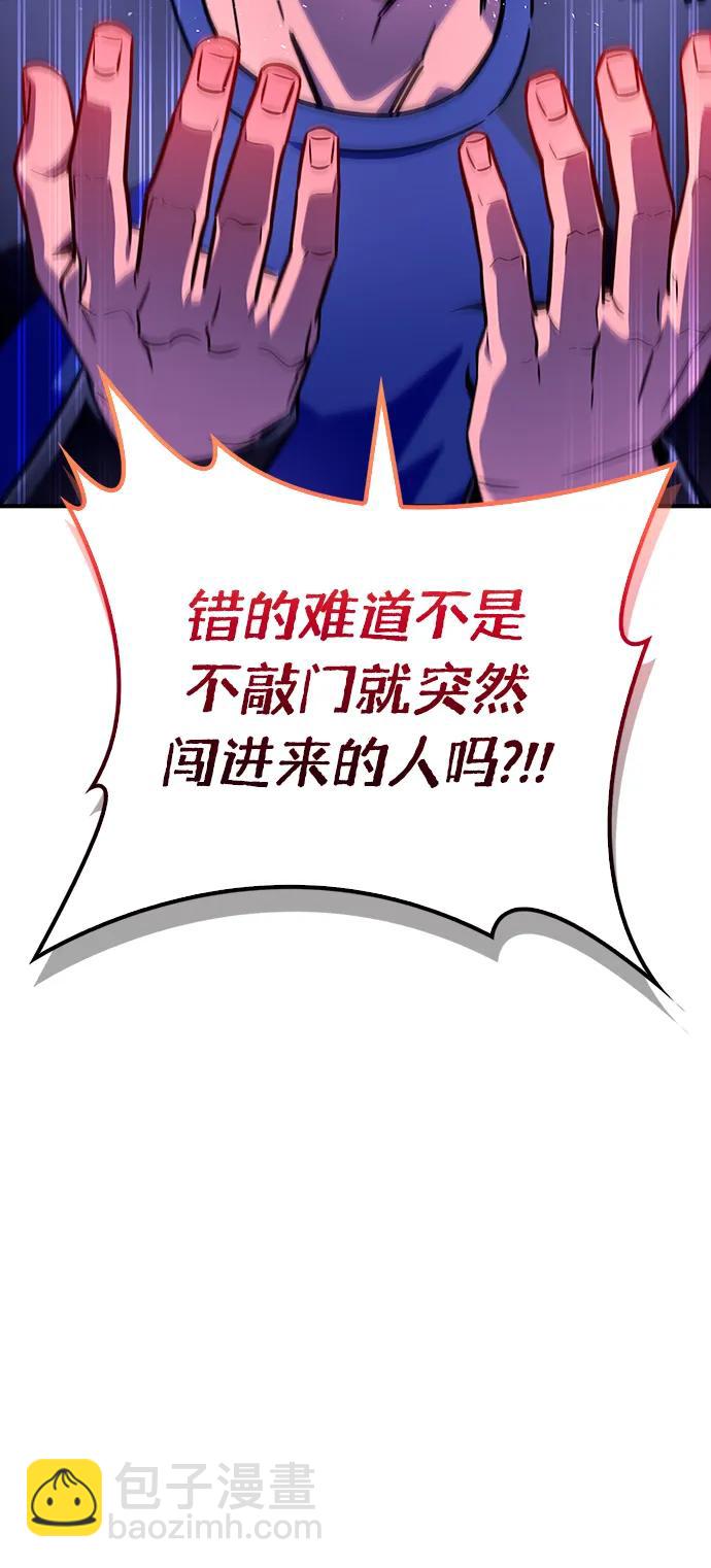 第79话68