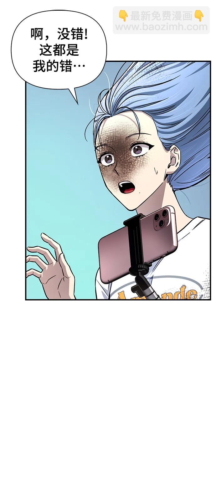 第79话69