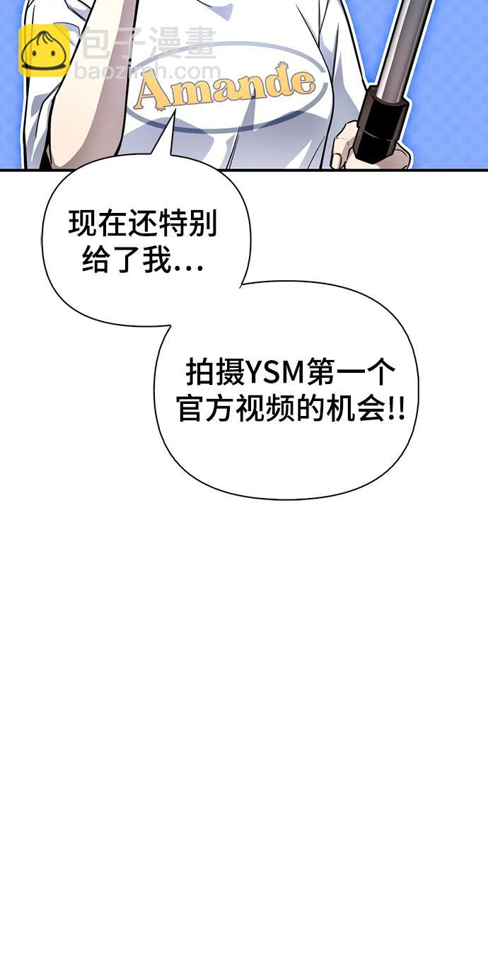 第79话7