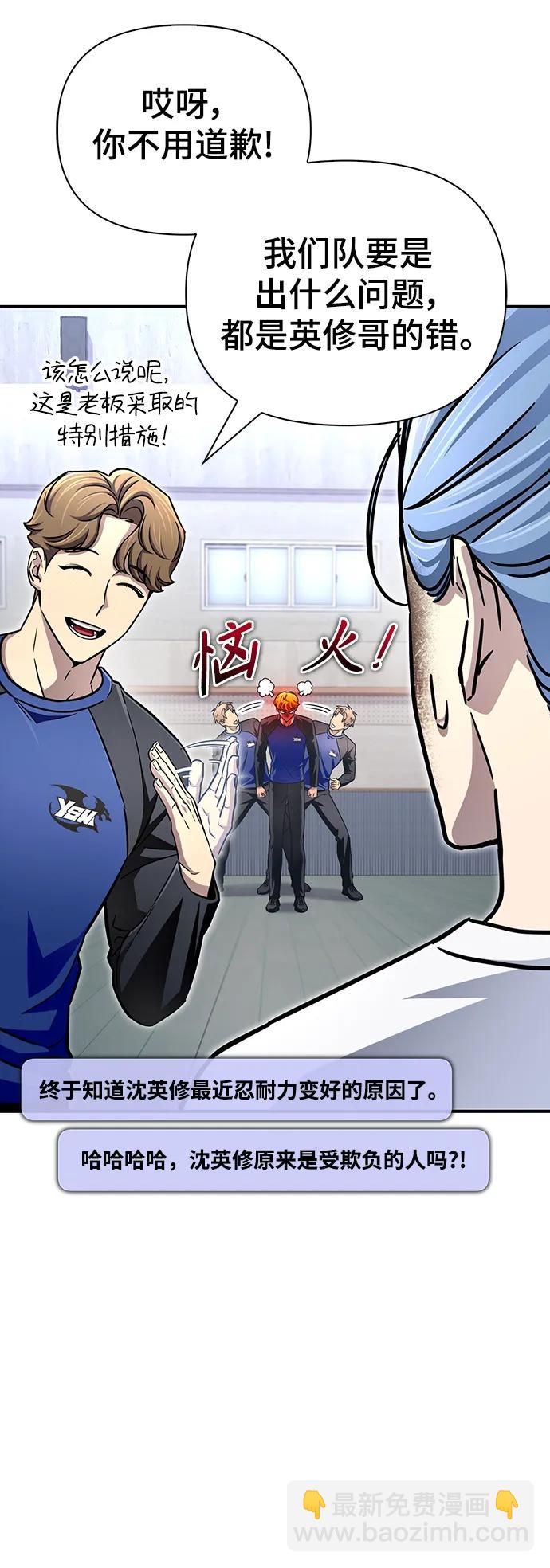 第79话70
