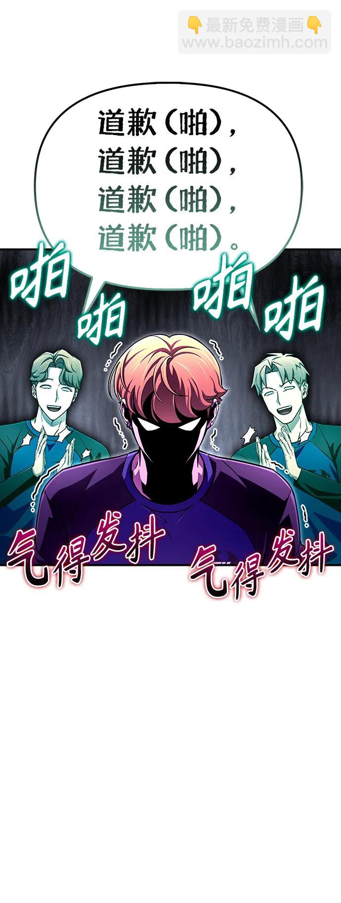 第79话71