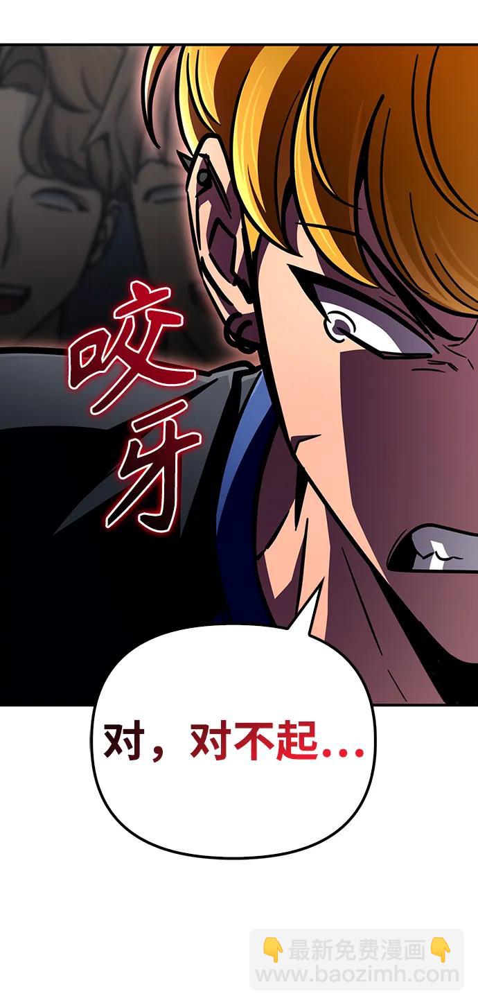 第79话72