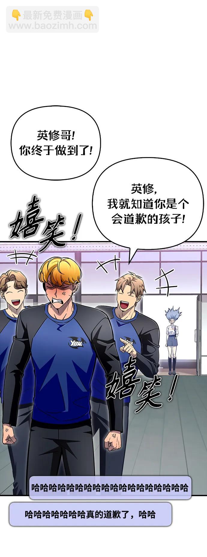 第79话73