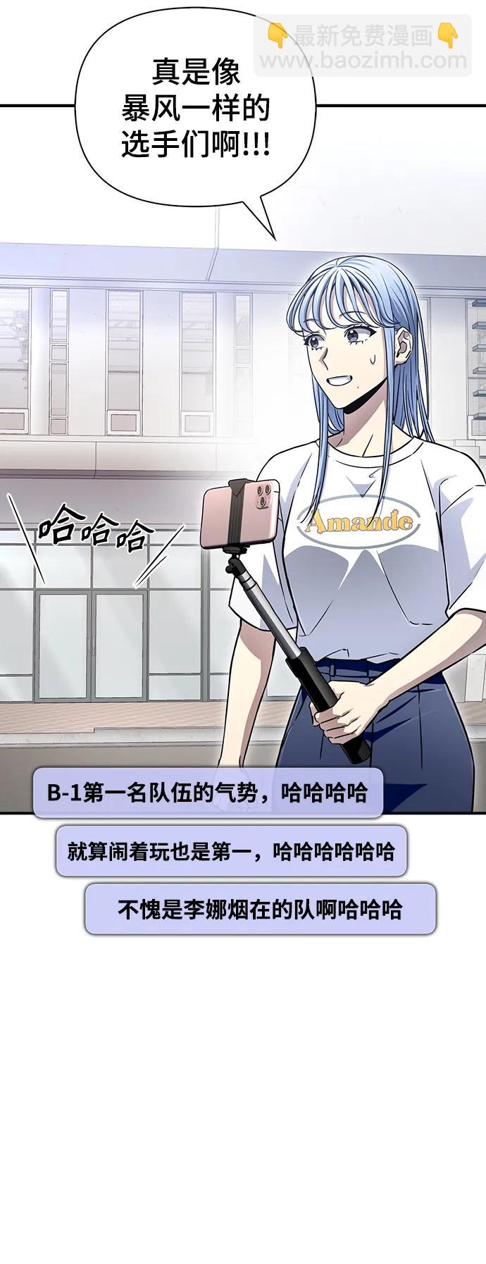 第79话75
